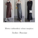 フラワー刺繍ベロア調ワンピースRashik ワンピース 大人カジュアル | BUYSENSE | 詳細画像2 