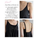 VネックフレアキャミワンピースRashik ワンピース 大人カジュアル | BUYSENSE | 詳細画像3