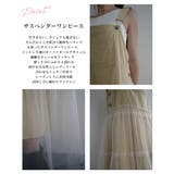 チュールドッキングサスペンダーopRashik ワンピース 大人カジュアル | BUYSENSE | 詳細画像3