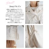 2wayブルゾン Rashik アウター | BUYSENSE | 詳細画像3 