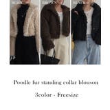 プードルファースタンドカラーブルゾン Rashik アウター | BUYSENSE | 詳細画像2 