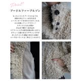 プードルファースタンドカラーブルゾン Rashik アウター | BUYSENSE | 詳細画像3 