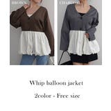 ホイップバルーンジャケットRashik アウター 大人カジュアル | BUYSENSE | 詳細画像2 