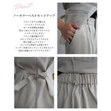 ノーカラーベストセットアップRashik セットアップ 大人カジュアル | BUYSENSE | 詳細画像3 