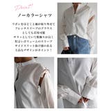 2wayリボンショルダーノーカラーシャツ Rashik シャツ | BUYSENSE | 詳細画像3 