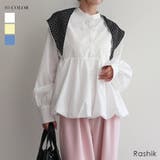 ノーカラーペプラムブラウスRashik シャツ 大人カジュアル | BUYSENSE | 詳細画像1 