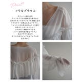 ラッフルフリルシアーブラウスRashik シャツ 大人カジュアル | BUYSENSE | 詳細画像3 