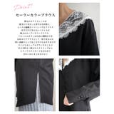 レースセーラーカラーブラウスRashik シャツ 大人カジュアル | BUYSENSE | 詳細画像3