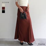 サテンAラインスカートRashik スカート 大人カジュアル | BUYSENSE | 詳細画像1