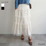 フラワーレーススカートRashik スカート 大人カジュアル | BUYSENSE | 詳細画像1