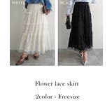 フラワーレーススカートRashik スカート 大人カジュアル | BUYSENSE | 詳細画像2