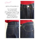 AラインフレアデニムスカートRashik スカート 大人カジュアル | BUYSENSE | 詳細画像3