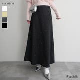 ラインストーンフレアスカートRashik スカート 大人カジュアル | BUYSENSE | 詳細画像1