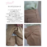 ラップミニスコートRashik スカート 大人カジュアル | BUYSENSE | 詳細画像3 