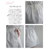 コットンフレアキュロットRashik スカート 大人カジュアル | BUYSENSE | 詳細画像3