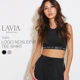 スポーツウェア レディース ヨガウェア | BUYSENSE | 詳細画像1 