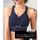 ストレッチ抜群 スポーツブラ Frontジップブラ | BUYSENSE | 詳細画像12 
