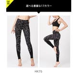 ヨガパンツ マルチカラーヨガレギンスD 17色展開 | BUYSENSE | 詳細画像10 