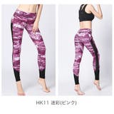 HK11PINK | ヨガパンツ マルチカラーヨガレギンスD 17色展開 | BUYSENSE