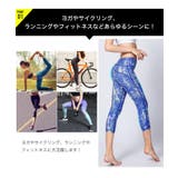 ヨガパンツ マルチカラーヨガレギンスF 20色展開 | BUYSENSE | 詳細画像3