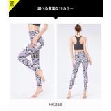 HK258 | ヨガパンツ マルチカラーヨガレギンスG 19色展開 | BUYSENSE