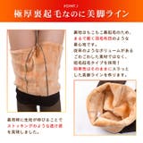 タイツ 1200デニール 裏起毛 | BUYSENSE | 詳細画像3