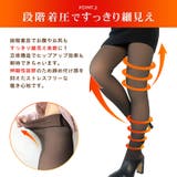 タイツ 1200デニール 裏起毛 | BUYSENSE | 詳細画像4