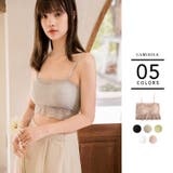 ブラトップ ナイトブラ インナーウェア ノンワイヤーレースブラ | BUYSENSE | 詳細画像1