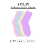 4足セット カラバリ レース | candy-house | 詳細画像5