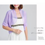 ボレロ UVカット シフォン | candy-house  | 詳細画像8 