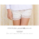 ペチパンツ フリル レース | candy-house | 詳細画像4