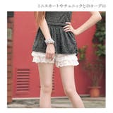 ペチパンツ フリル レース | candy-house | 詳細画像8