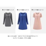 レディース チュニック ワンピース | candy-house  | 詳細画像3 