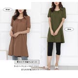 レディース チュニック ワンピース | candy-house  | 詳細画像40 