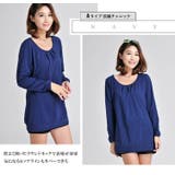 レディース チュニック ワンピース | candy-house  | 詳細画像8 