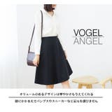 スカート フレアー ミモレ 膝丈 1772 韓国ファッション 夏 | candy-house  | 詳細画像14 