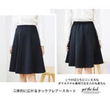 スカート フレアー ミモレ 膝丈 1772 韓国ファッション 夏 | candy-house  | 詳細画像15 