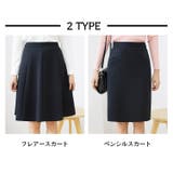 スカート フレアー ミモレ 膝丈 1772 韓国ファッション 夏 | candy-house  | 詳細画像3 