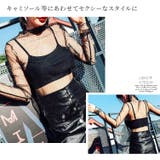 シースルートップス レディース 長袖 | candy-house  | 詳細画像9 