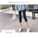 レギンス レディース 七分丈 | candy-house | 詳細画像6