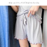 ルームウェア レディース パジャマ | candy-house  | 詳細画像13 