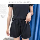 ルームウェア レディース パジャマ | candy-house  | 詳細画像6 