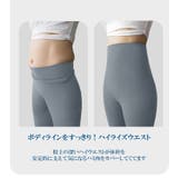レギンス ヨガパンツ ヨガウエア | candy-house | 詳細画像8