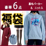 福袋 2023 レディース | candy-house | 詳細画像1