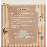福袋 2023 レディース | candy-house | 詳細画像2