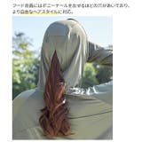 紫外線対策 ラッシュガード レディース | candy-house  | 詳細画像12 