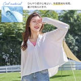 紫外線対策 ラッシュガード レディース | candy-house  | 詳細画像6 