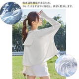 紫外線対策 ラッシュガード レディース | candy-house  | 詳細画像7 