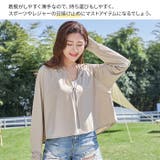 紫外線対策 ラッシュガード レディース | candy-house  | 詳細画像10 