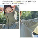 紫外線対策 ラッシュガード レディース | candy-house  | 詳細画像11 